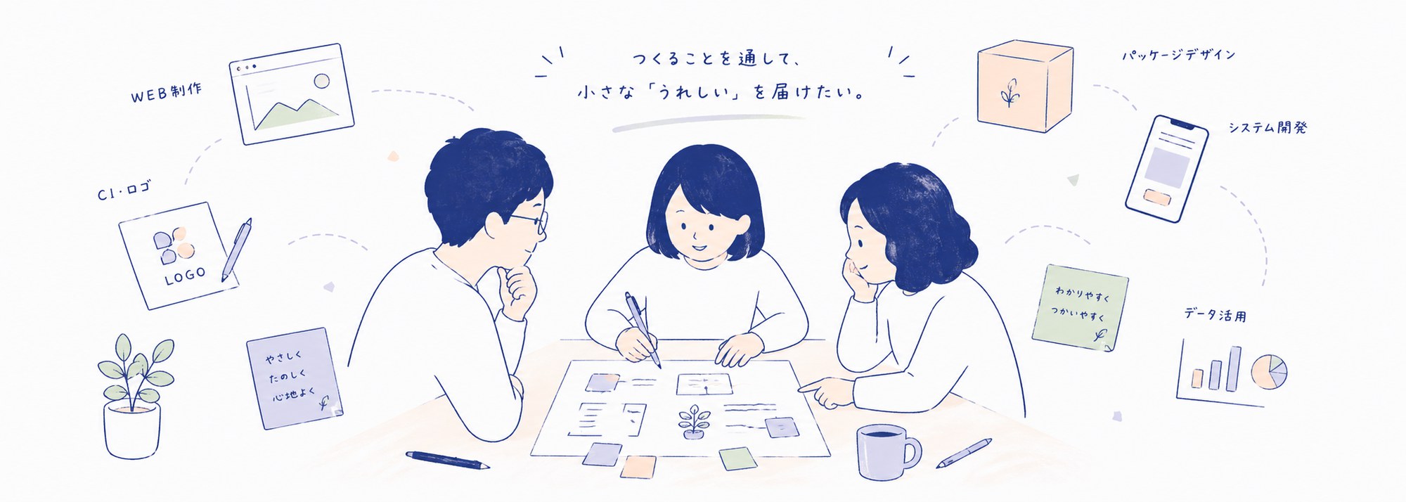 株式会社テテテ